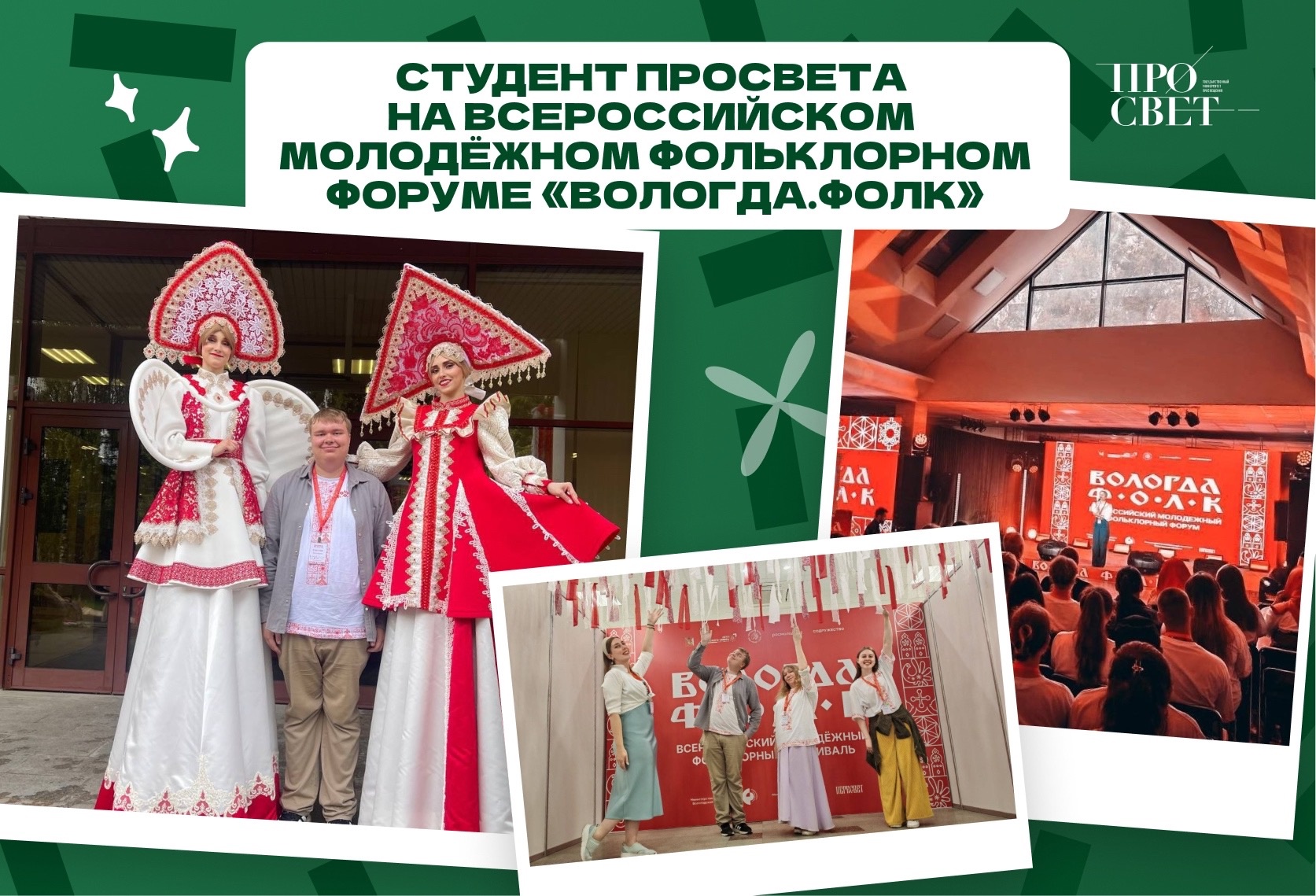 Ближе к культуре 