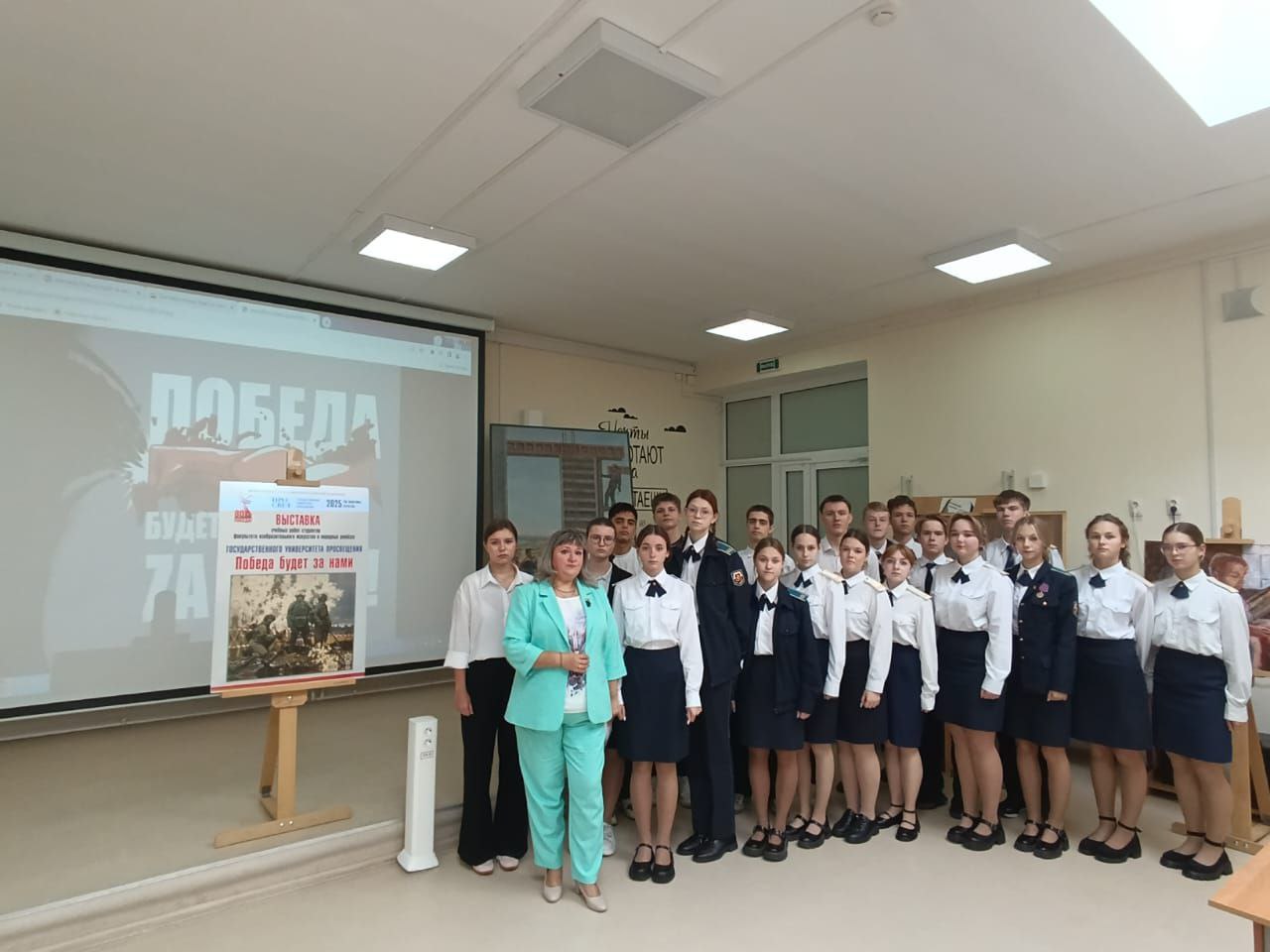 Выставка Университета просвещения «Победа будет за нами» представлена на ещё одной площадке — Гимназии № 7 городского округа Подольск. 