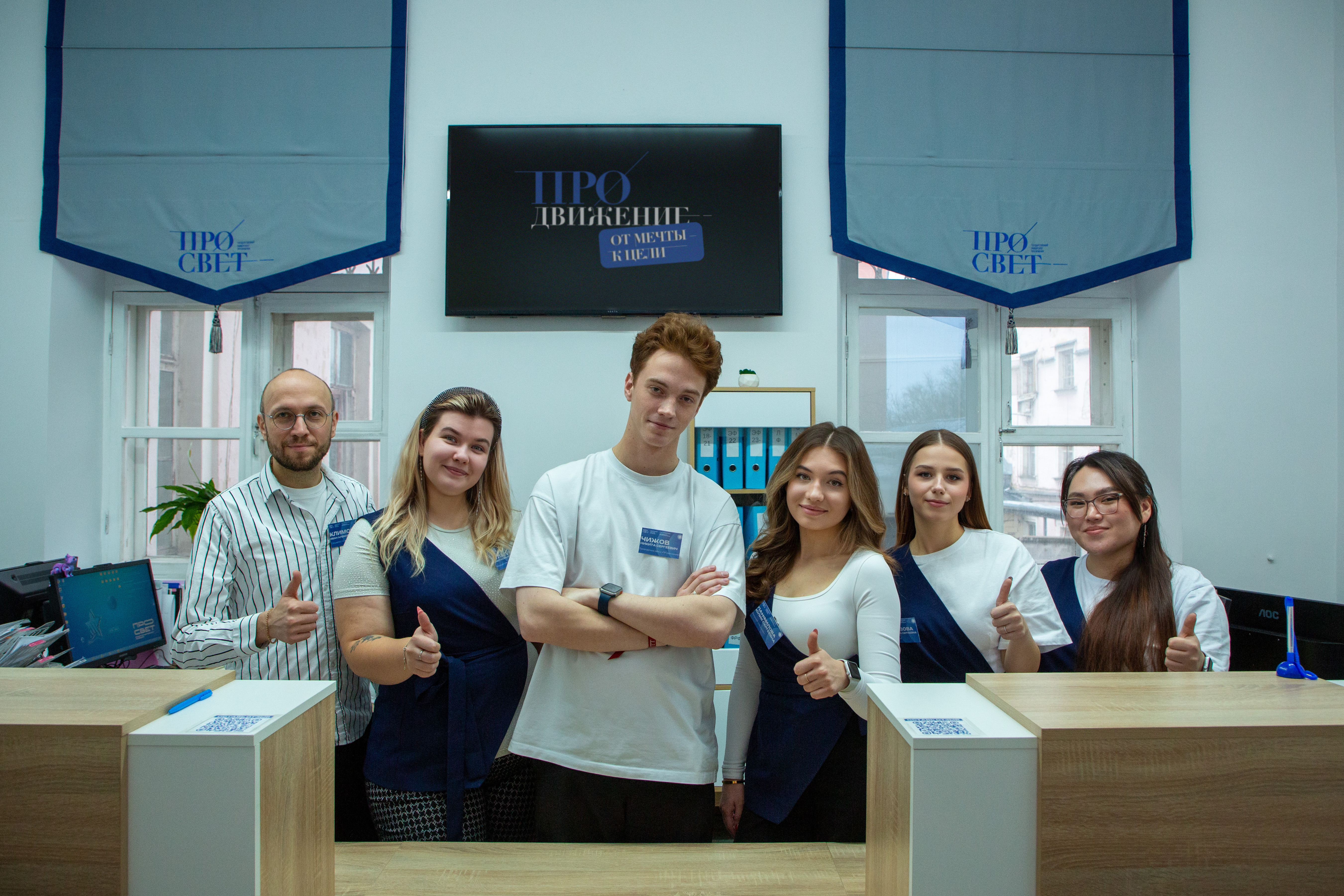 Студенческие сервисы