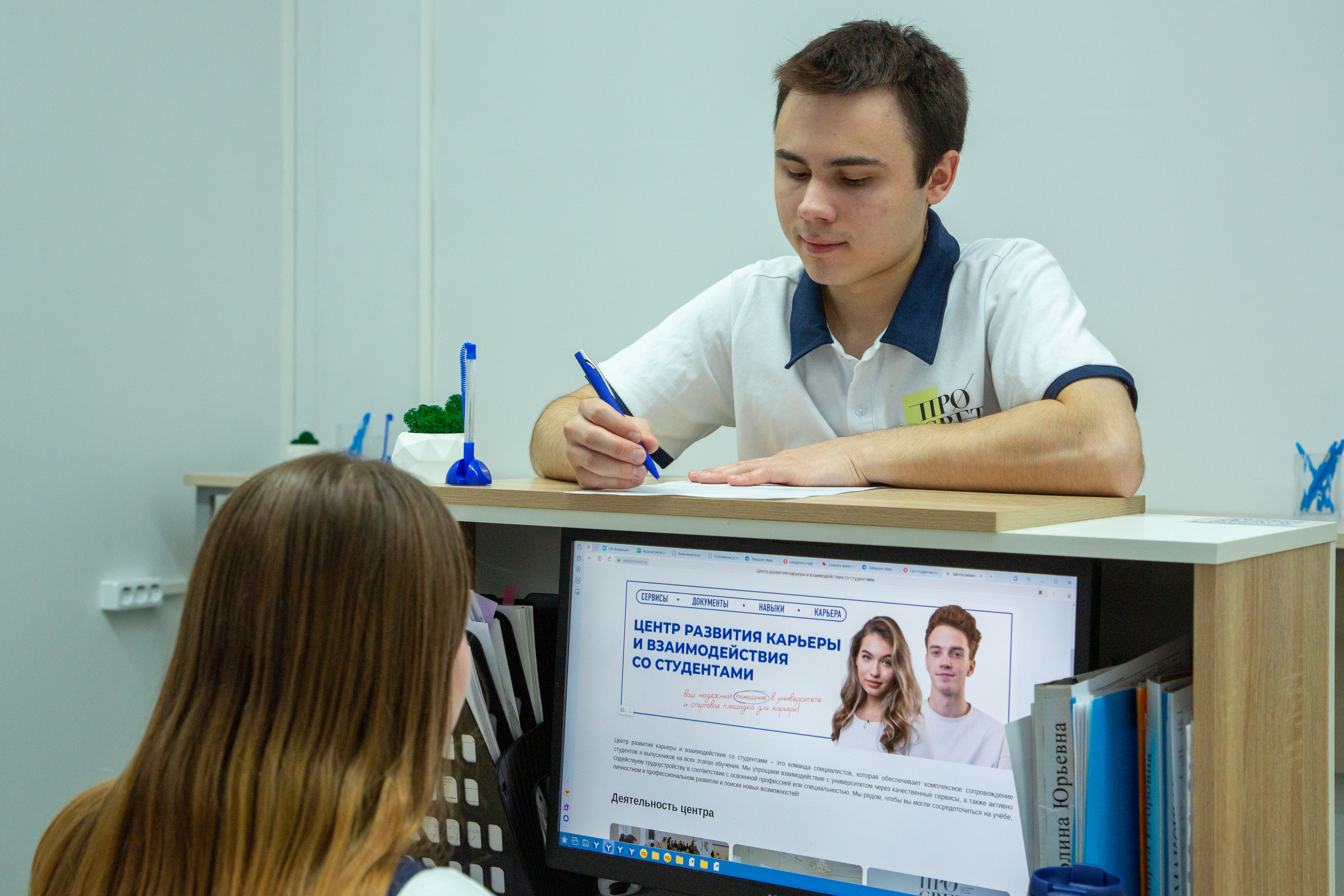 Взаимодействие со студентами