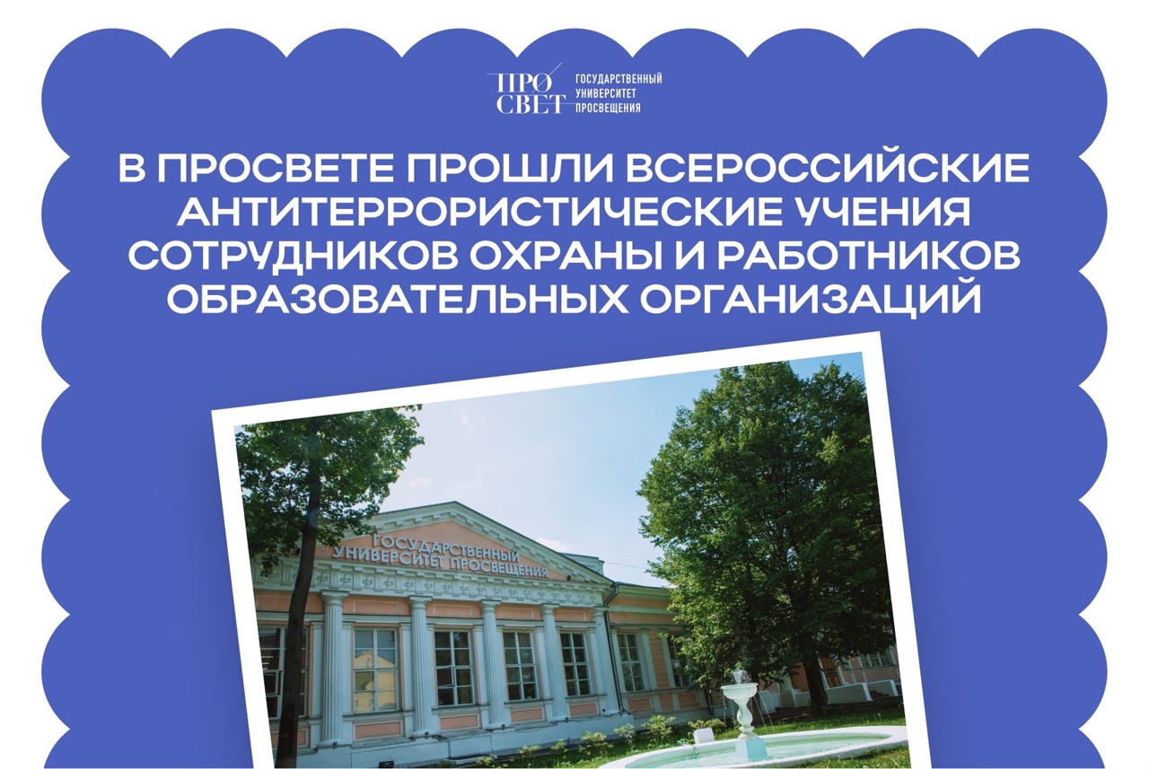 Первостепенная задача